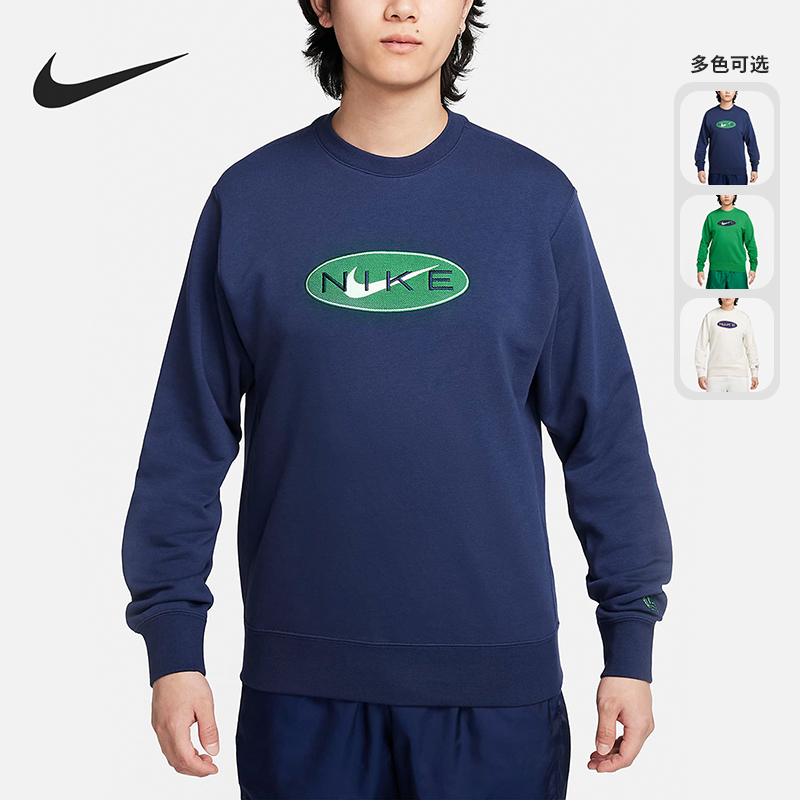 耐克正品男士圆领卫衣