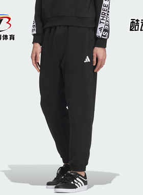 Adidas/阿迪达斯正品S新款男女黑白色柔软休闲经典运动长裤JZ8765