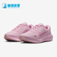 耐克正品 Journey Run女士训练低帮减震耐磨跑步鞋 Nike IR0114 666