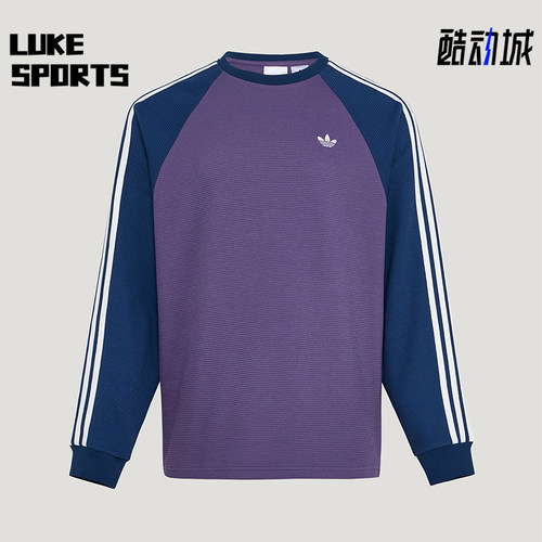 Adidas/阿迪达斯正品三叶草男女休闲华夫格拼接运动长袖T恤KV8868