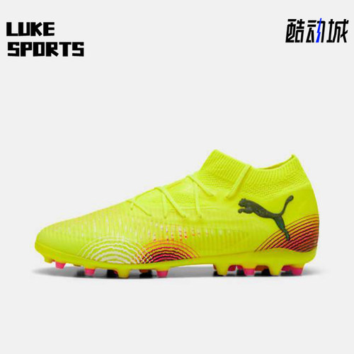 Puma/彪马正品FUTURE8 PRO男士训练运动经典耐磨足球鞋108364-03