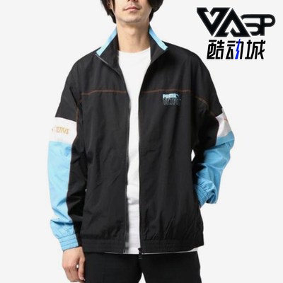 Puma/彪马正品Tetris男女拼接防风宽松经典运动夹克外套597136-01