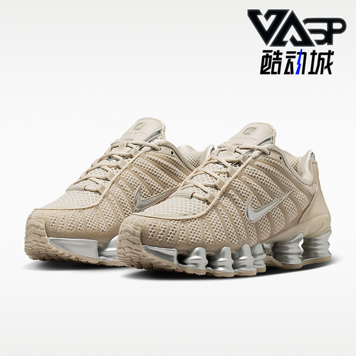 Nike/耐克正品Shox TL女士潮流时尚气柱运动休闲鞋IH2559-200
