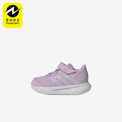 Adidas/阿迪达斯正品DURAMOSL2.0ELI新款婴童经典运动鞋KI3282