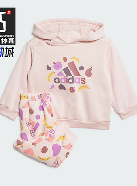 Adidas/阿迪达斯正品简约小童宽松针织卫衣长裤套装JF4486