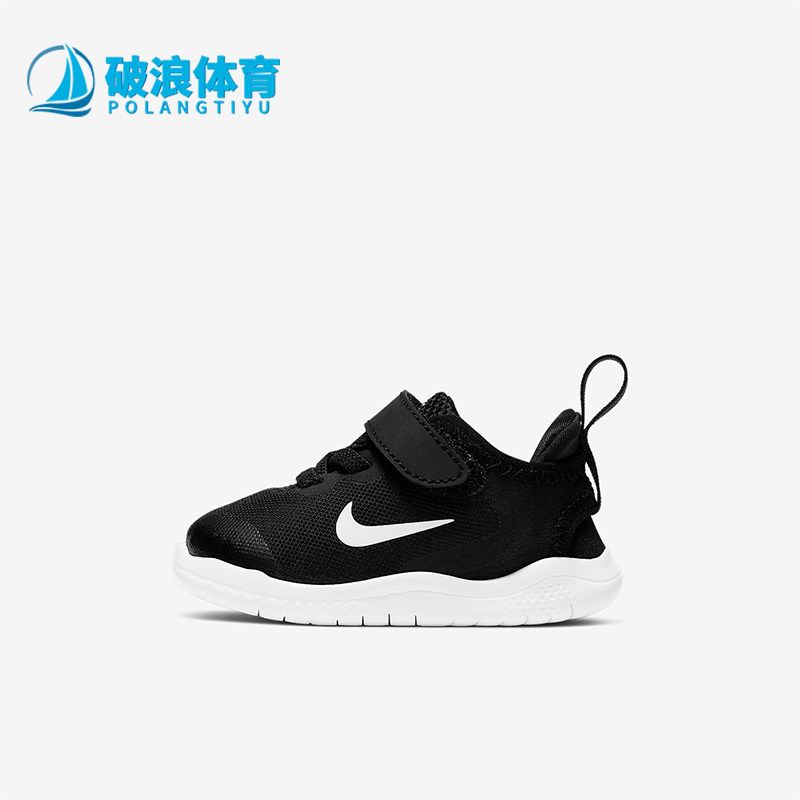 Nike/耐克正品FREE婴童运动轻便魔术贴休闲运动鞋AH3453-003,童鞋/婴儿鞋/亲子鞋,运动鞋,淘宝优惠券,粉丝福利购,淘宝优惠卷