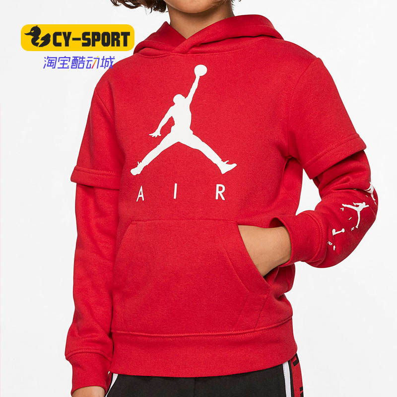 Nike/耐克正品新款JORDAN JUMPMAN 幼童起绒连帽衫CT5366-687