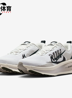 Nike/耐克正品Vomero 18男士透气缓震耐磨运动跑步鞋IB5726-100