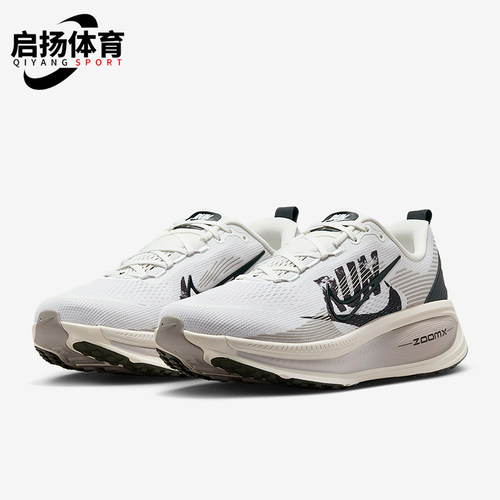 Nike/耐克正品Vomero 18男士透气缓震耐磨运动跑步鞋IB5726-100