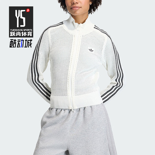 Adidas/阿迪达斯正品三叶草女士休闲立领针织运动透气外套KC6496