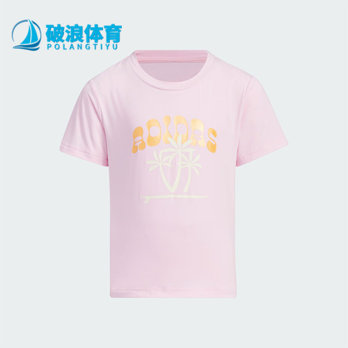 阿迪达斯小童凉感印花短袖T恤