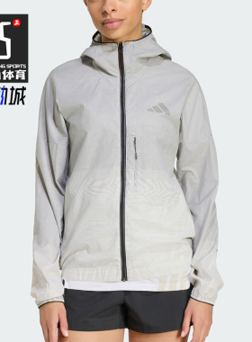 Adidas/阿迪达斯正品TEREXTEREX新款女浅灰色经典夹克外套JY4093