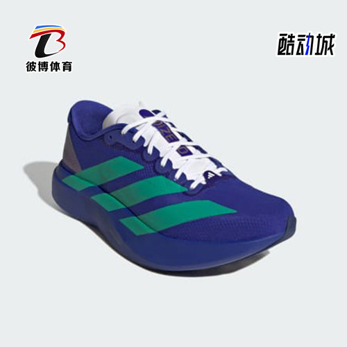 Adidas/阿迪达斯正品Adizero Evo SL男士回弹跑步鞋JQ4443