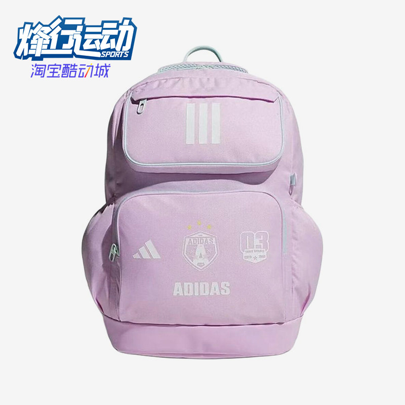 Adidas/阿迪达斯正品儿童通勤休闲大容量经典轻便双肩包KS0245