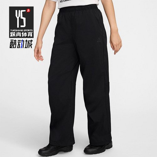 Nike/耐克正品女士休闲运动长裤