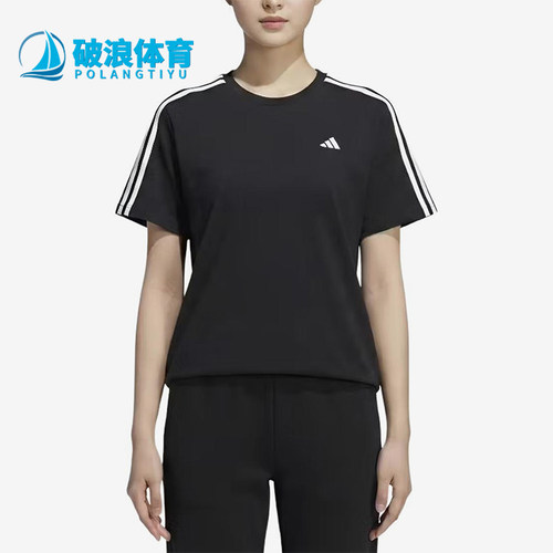 Adidas/阿迪达斯正品女士简约柔软舒适圆领条纹短袖T恤KZ1539