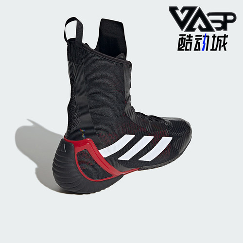 Adidas/阿迪达斯正品SPEEDEX男女时尚简约拳击运动鞋IH2737