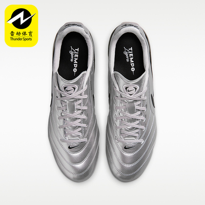 Nike/耐克正品Tiempo Ligera Pro 男士场地经典足球鞋HQ3158-001