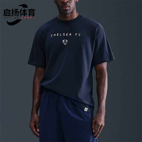 Nike/耐克正品Total90男士训练足球运动透气圆领短袖HV4918-451