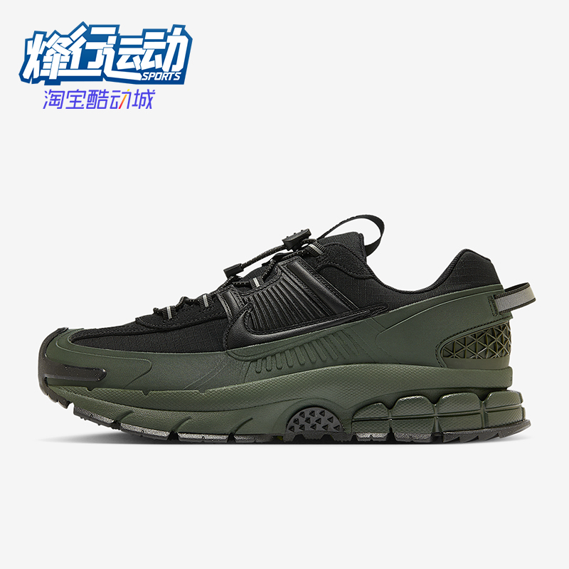 Nike/耐克正品Zoom Vomero Roam男士户外经典运动鞋FV2295-300