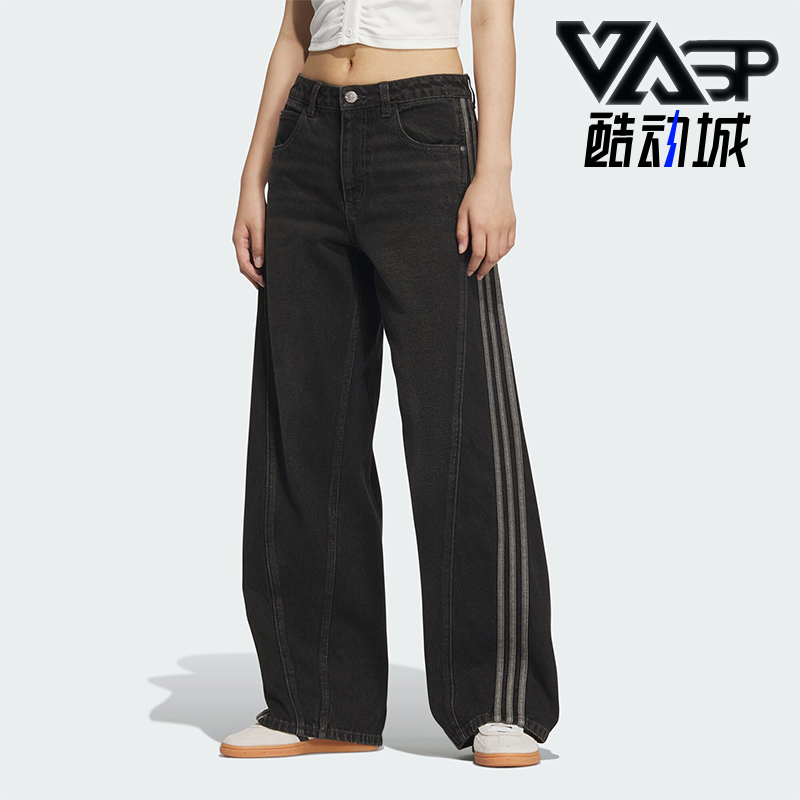 Adidas/阿迪达斯正品经典女士三条纹宽松休闲牛仔长裤JX6865