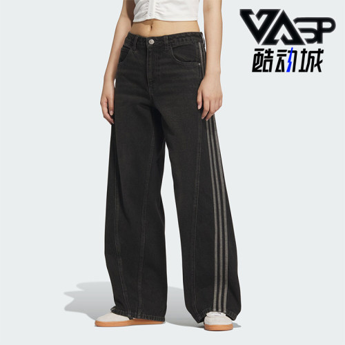 Adidas/阿迪达斯正品经典女士三条纹宽松休闲牛仔长裤JX6865