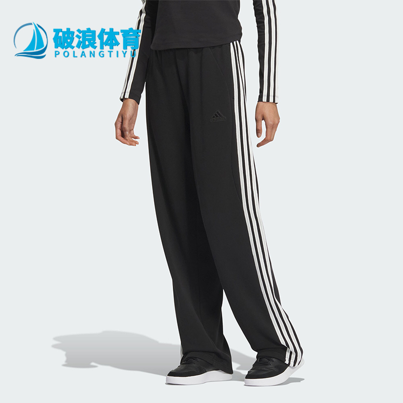 阿迪达斯女士直筒透气长裤