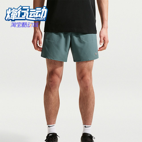 Nike/耐克正品Stride Dri-FIT 男士经典二合一跑步短裤IF2037-382