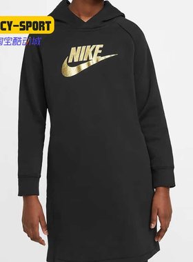Nike/耐克正品SPORTSWEAR 大童（女孩）连帽连衣裙起绒 CU8574