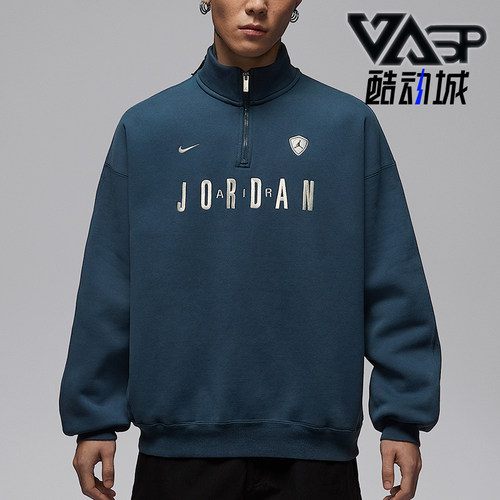 Nike/耐克正品JORDAN男士休闲针织刺绣运动耐穿卫衣IF1817-464
