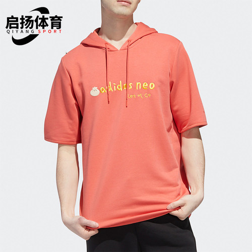 Adidas/阿迪达斯正品夏季新款男士经典训练连帽针织短袖T恤GP5825