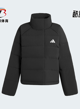 Adidas/阿迪达斯正品W HELIONIC RLX女士运动保暖羽绒服KH3974