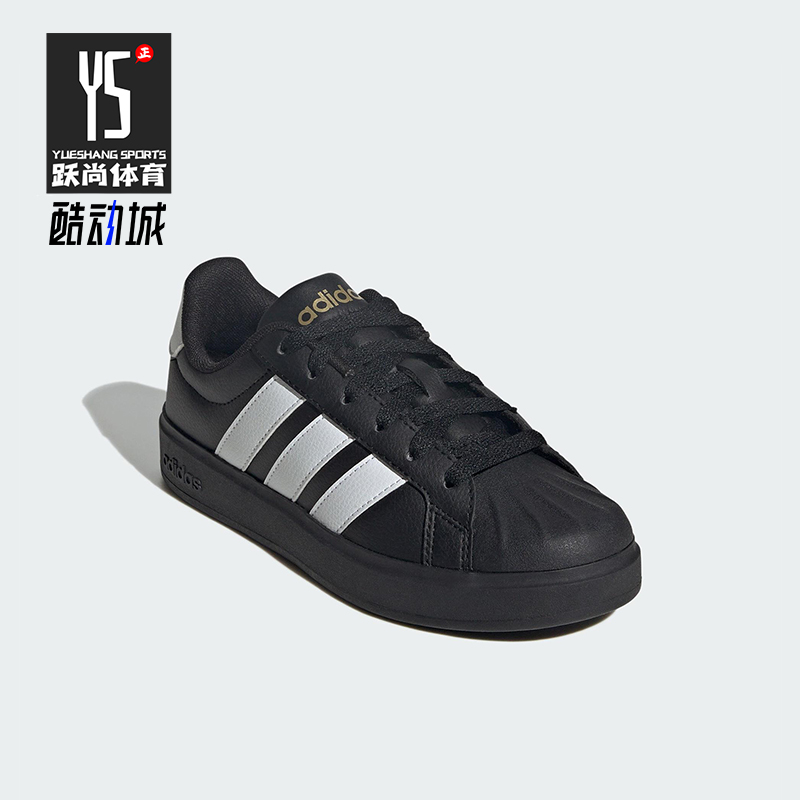 Adidas/阿迪达斯正品STREETTALK大童休闲运动系带耐磨板鞋JS5053
