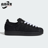 贝壳头运动板鞋 三叶草男女休闲经典 JQ3211 阿迪达斯正品 Adidas