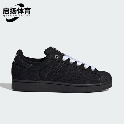 Adidas/阿迪达斯正品三叶草男女休闲经典贝壳头运动板鞋JQ3211