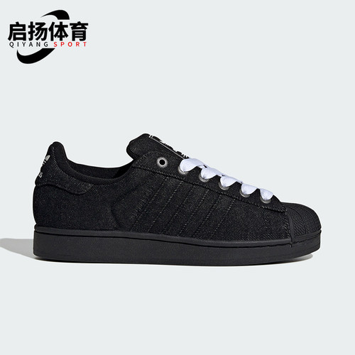 Adidas/阿迪达斯正品三叶草男女休闲经典贝壳头运动板鞋JQ3211