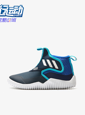 Adidas/阿迪达斯正品RAPIDAZEN C.RDY小童保暖运动雪地靴FV2598