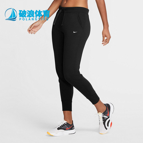Nike/耐克正品秋季女士健身经典训练运动针织束脚长裤CU5496-010