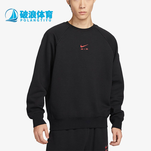 Nike/耐克正品男士时尚舒适简约圆领休闲长袖卫衣FB7204-010