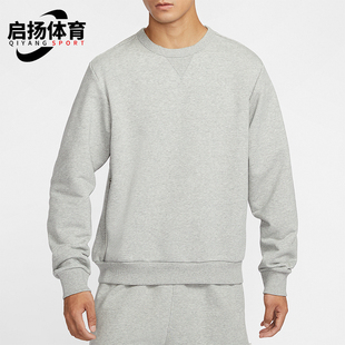 耐克正品 百搭针织运动卫衣FZ0221 新款 圆领透气经典 063 男士 Nike