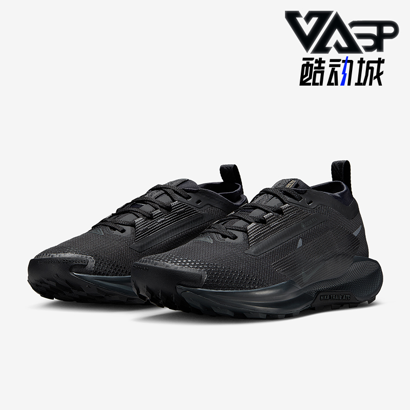 Nike/耐克正品Pegasus Trail 5女士训练减震越野跑步鞋FQ0912-002