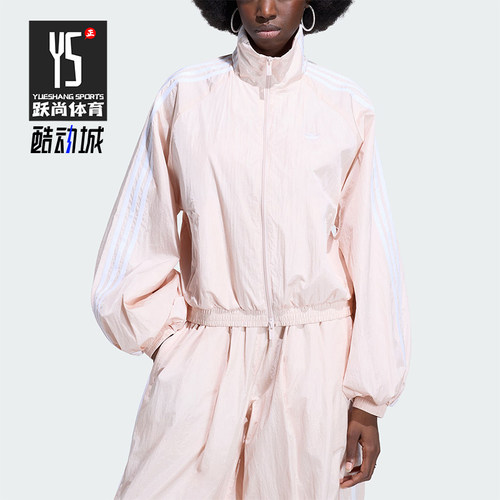 Adidas/阿迪达斯正品三叶草女士漏斗领梭织经典夹克外套KY5046