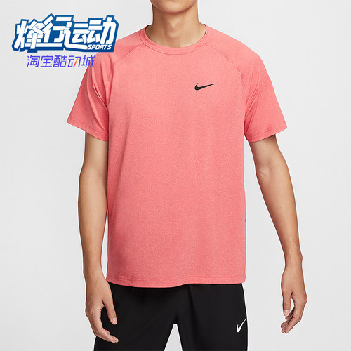 Nike/耐克正品2025男士运动圆领套头透气耐穿健身短袖DV9816-657