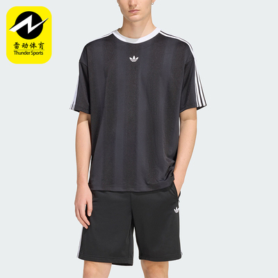 Adidas/阿迪达斯正品三叶草男士透气圆领经典复古短袖T恤KD5830