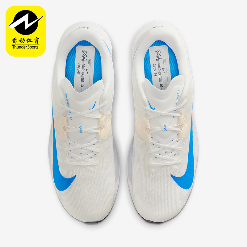 Nike/耐克正品Zoom Rival Fly 4男士训练竞速跑步鞋FV6040-105