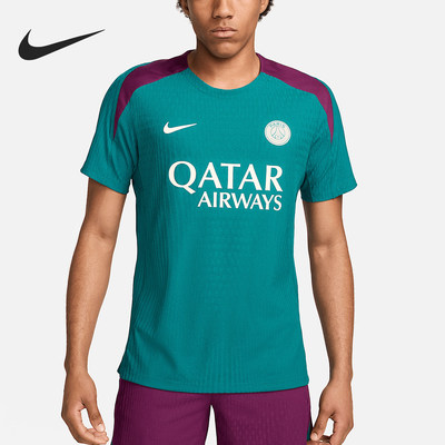 Nike耐克正品Paris Saint-Germain场训服短袖足球FN9262-382