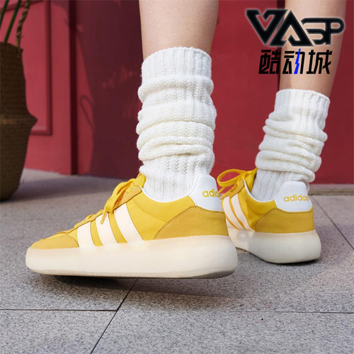Adidas/阿迪达斯正品BARREDA DECODE男女透气耐磨经典板鞋JQ6671
