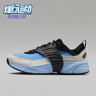 IB3722 Nike 运动耐磨王嘉尔漫游飞翼鞋 JORDAN男士 007 耐克正品