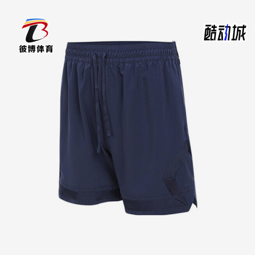 Nike/耐克正品JORDAN男士梭织运动训练经典透气短裤FQ2990-410
