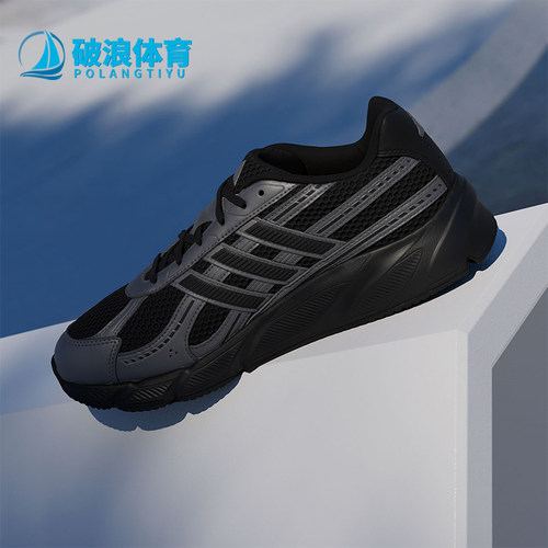 Adidas/阿迪达斯正品TECHNOCHAOS 2000男士透气网面跑步鞋JR7229